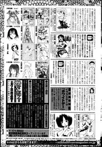 COMIC HOTMiLK 2014-03