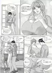 [Tohru Nishimaki] Blue Eyes 5