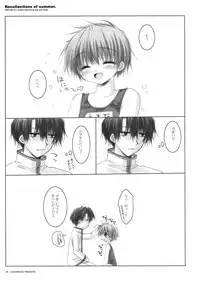 [Chronolog] - Recollections of Summer