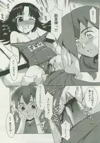 COMIC Megastore 2007-04