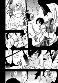 (CCTokyo119) [Aniki Otokodou (Kirigakure Takaya)] Otsuki-sama Kazoeuta (Persona 3)