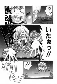 [Mizuki Eimu] Toy Box