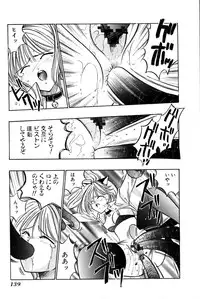 [Uu Izumi] Saori SIXTEEN