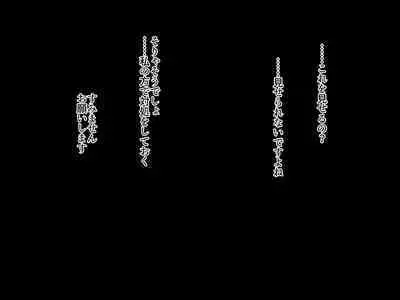 [Medamoso] Chou Chichi Bokujou