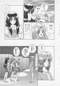 [Gun Ryuusei] Wakakusa Bishoujotai vol.3