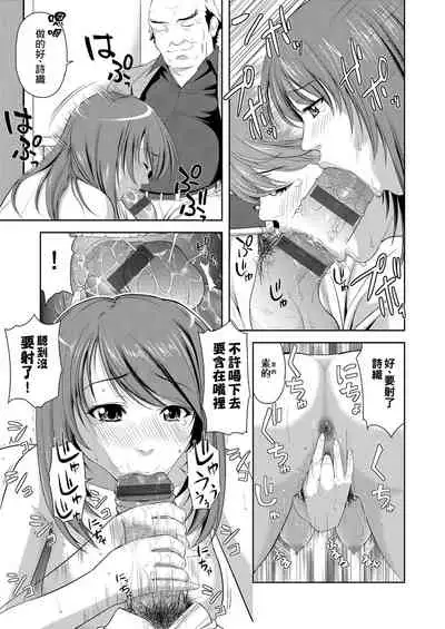 Minna Hatsujouki! | 全員發情期!