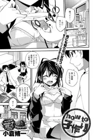 COMIC Anthurium 2017-03 [Digital]