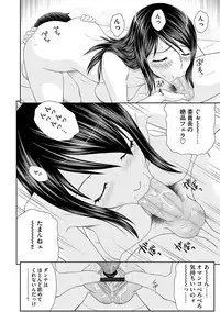 Magazine Cyberia Vol. 104