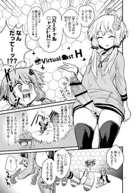 [Konnyaku Nabe (magifuro Konnyaku)] Futanari Yukari-san VS Virtual Kuukan (VOICEROID) [Digital]