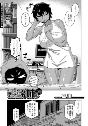 COMIC MILF 2021-4 Vol. 59