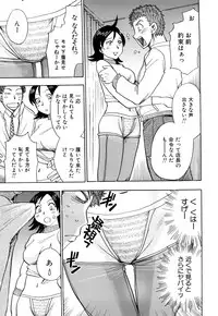 [Chiba Dirou] Name Couple