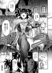 [Horitomo] Tentacle Play [Digital]