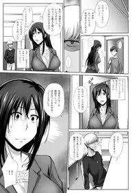 [Kikuya (Kimura Naoki)] PENETRATED -Yaribeya ni Sareta Kyoushitsu- [Digital]