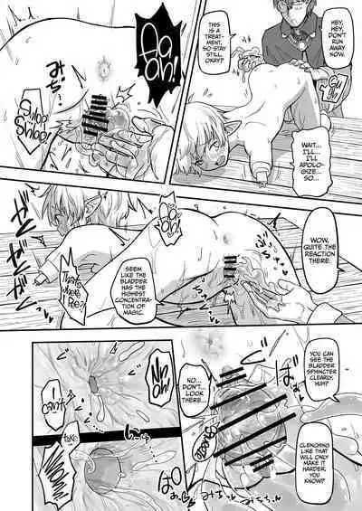 Mecha Ude Shoujo Toffee-san vs Endless Slime Nyoui