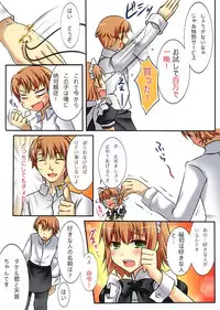 [Amulai Sweet Factory] Trans-Vampire (Van Pai Ya)