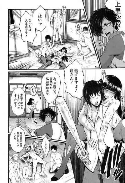 COMIC MILF 2019-12 Vol. 51