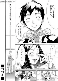 Comic Magnum Vol.14 [Digital]