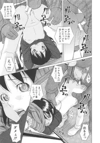 [Hashida Mamoru] Mizuno Rina Ryuushutsu