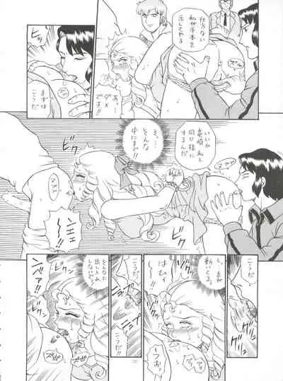 Shippoppo Club House