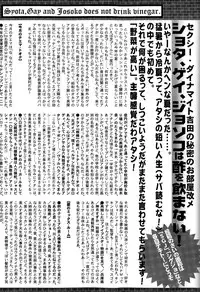 Manga Bangaichi 2015-11