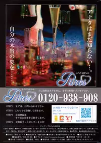 Manga Bangaichi 2008-11