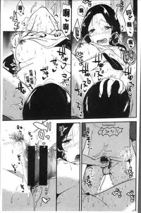 [Momoko] Rabbit Paradise [Chinese]