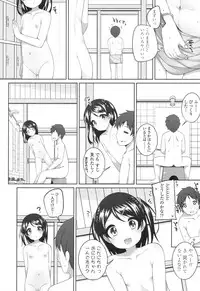 COMIC LO 2017-04 + DMM Bonus [Digital]