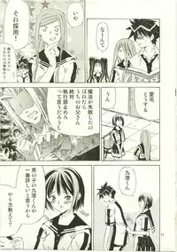 (C73) [Ichinichi Sanjou (Jinguu Kozue)] Hx4 (Mx0)