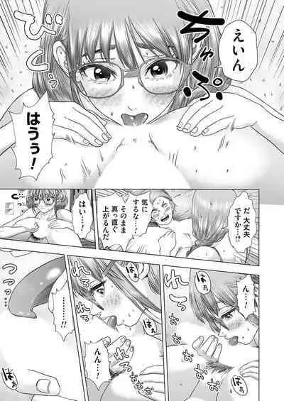 COMIC Magnum Vol. 172