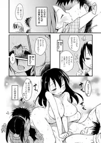 [Higenamuchi] MISDIRECTION [Digital]