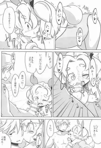 (Futaba Gakuensai 9) [Sweet Bunny (kurowa)] PTHCream Pie (Futaba Channel)