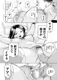 COMIC Magnum Vol. 112