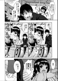 COMIC Megastore 2007-08