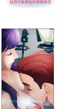 [Studio Gale] Lady Garden 淑女花苑 第一季 [Chinese]