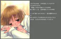 [Inishie no Nushi (Silhouette Sakura)] Green Acorn