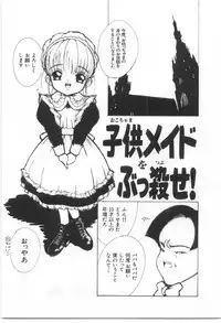 [Morishige] Kodomo no Mori