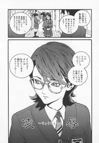 [Inoue Kiyoshirou] OVER FLOW