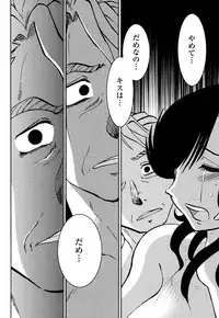 [TsuyaTsuya] Monokage no Iris 3 [Digital]