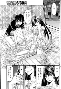 Monthly Vitaman 2014-07