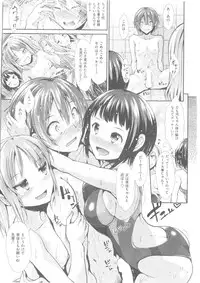 COMIC Kairakuten BEAST 2014-05