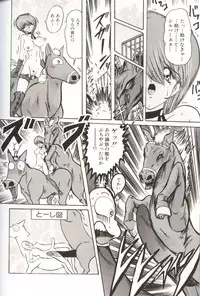 [Kamitou Masaki] Gakuen Tokukei Vega Porisu Ojousama Gakuen