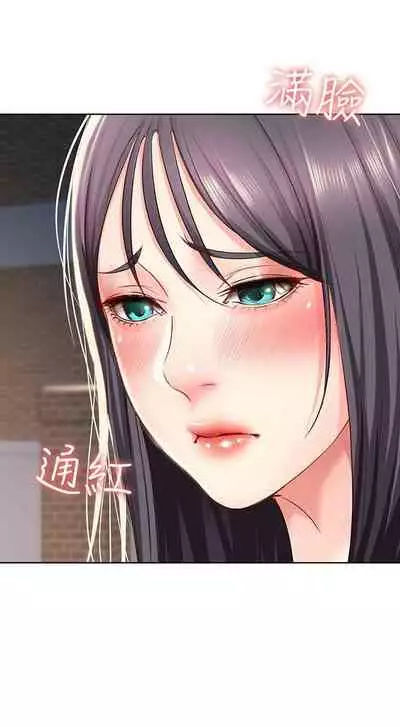 [嫌疑犯H & 金Zetta] 寄宿日記 1-85 官方中文（連載中）