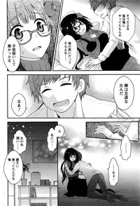 Monthly Vitaman 2016-01