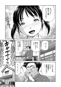 COMIC Mate Legend Vol. 20 2018-04 [Digital]