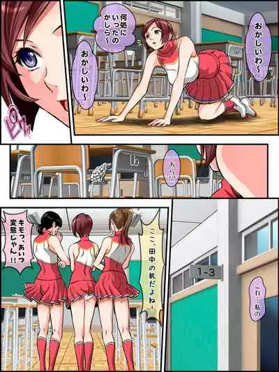 Shin Youmuin no Ossan 2