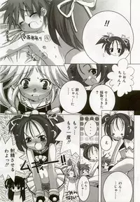 [Anthology] Hinakan 5