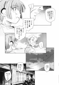 [Unno Hotaru] Tokei Jikake no Shizuku - Clockwork Shizuku