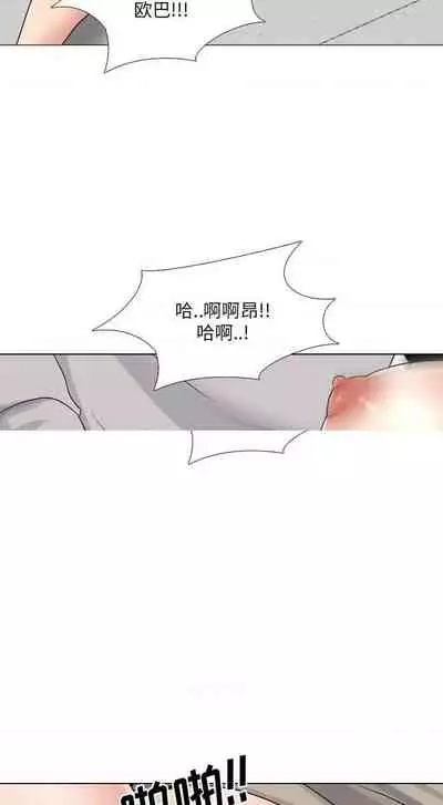 泌尿科俏護士 1-51