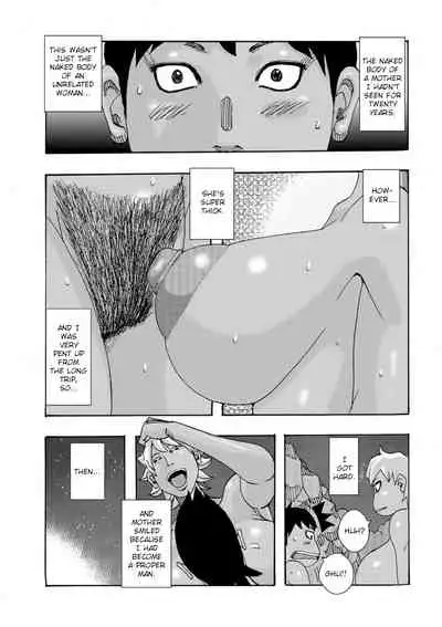 Bakunyuu Oyako Dakkudaku Teishoku Ch.1-2