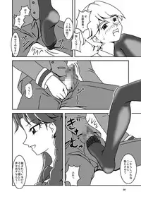 [AFJ (Ashi_O)] Aa Minami-sama (Go! Princess PreCure) [Digital]